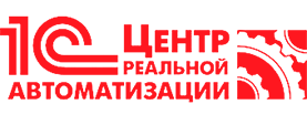 Центр Реальной Автоматизации