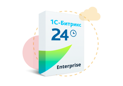 1С-Битрикс24: Enterprise