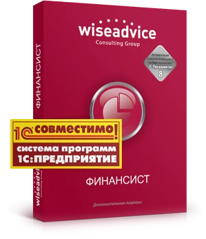 Управляющая компания Тимирязевская автоматизирует процессы казначейства с помощью «WA:Финансист»