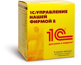1С УНФ 3.0.2: улучшен обмен с Яндекс Маркетом, почтовый клиент, скидки в оптовых продажах