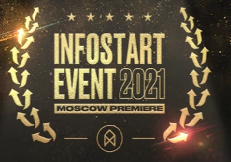 INFOSTART EVENT. MOSCOW PREMIERE – голосование за доклады уже открыто!