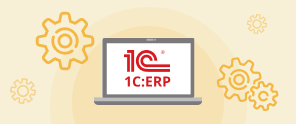 1С:ERP 2.5.11 – обзор нового функционала для руководителей