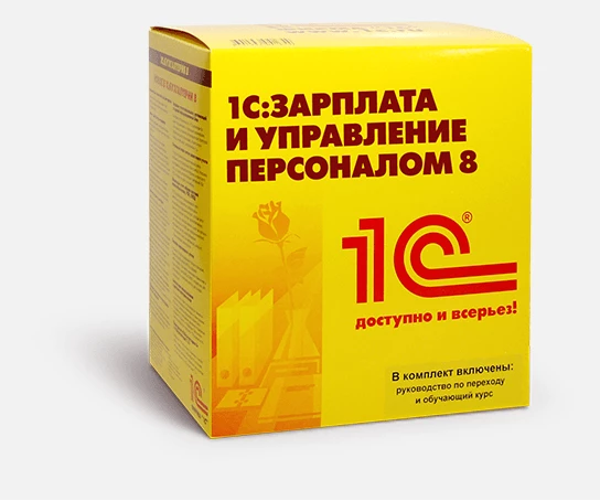 Проверьте графики работы сотрудников в 1С:ЗУП!