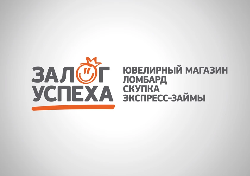 Ювелирная сеть Залог Успеха автоматизирует финансовую систему