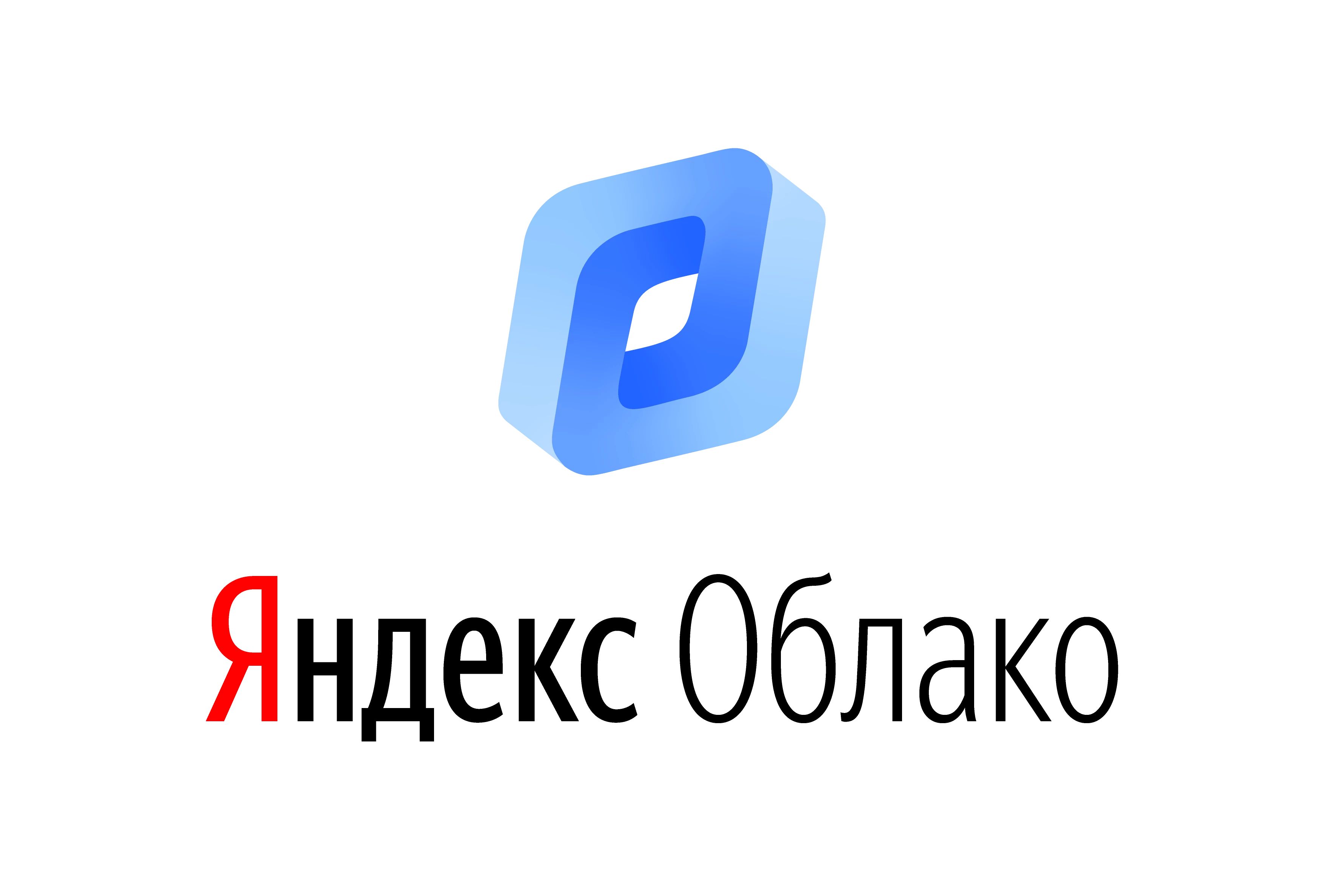 Компания WiseAdvice разработала образ 1С для Яндекс.Облако