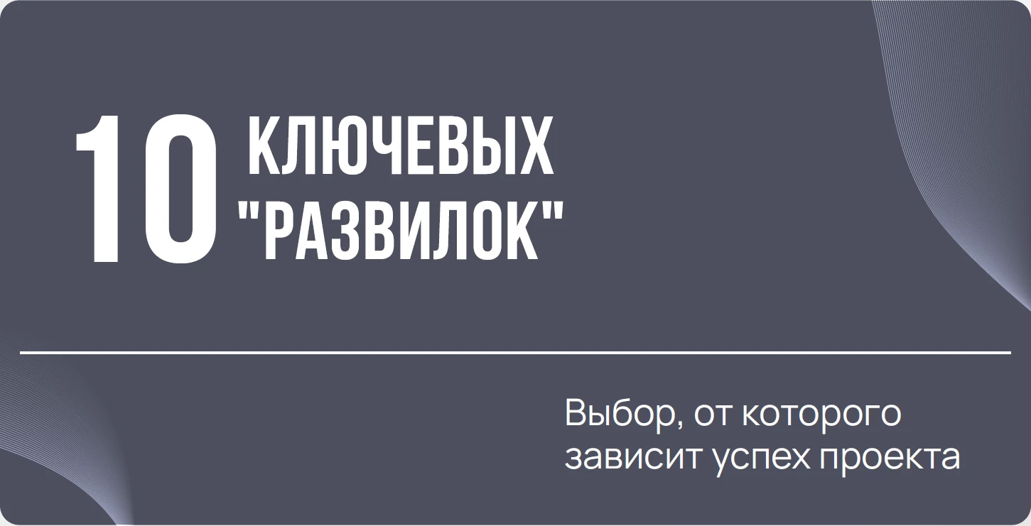 Гайды по автоматизации финансового управления от WiseAdvice-IT - хроники КонФин 2025