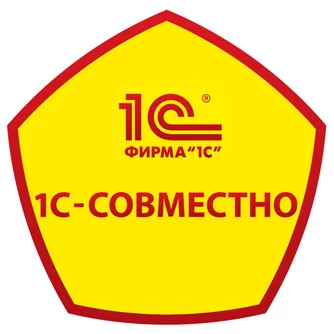 Повышение цен на отраслевые конфигурации 1С запланировано на 2022 год