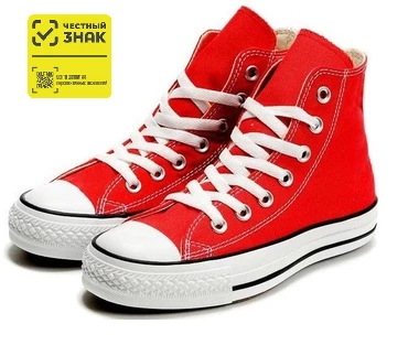 На маркировку импортной обуви осталось 3 дня!