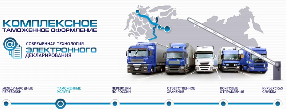 В RB Logistics прошло внедрение «WA:Финансист» за 28 дней