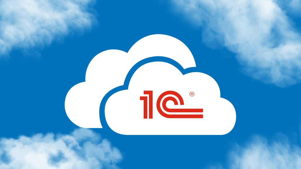 Доработки платформы 1C 8.3.25 для работы в корпоративных облачных средах