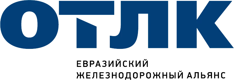 Проект для Евразийского железнодорожного альянса «ОТЛК» завершен и передан на сопровождение
