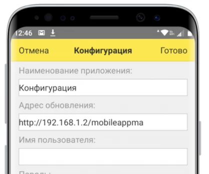 Новые возможности тестирования в мобильной среде 1С