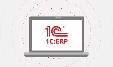 1С:ERP 2.5.10 – обзор новинок для руководителей и сотрудников