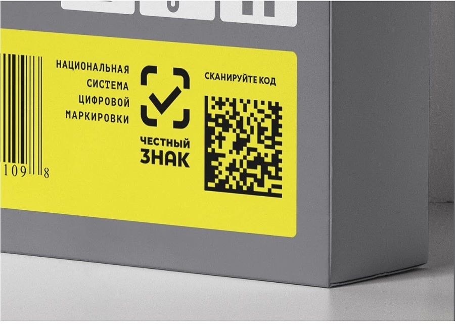 В 1С:Розница появилась возможность маркировки остатков обувной продукции