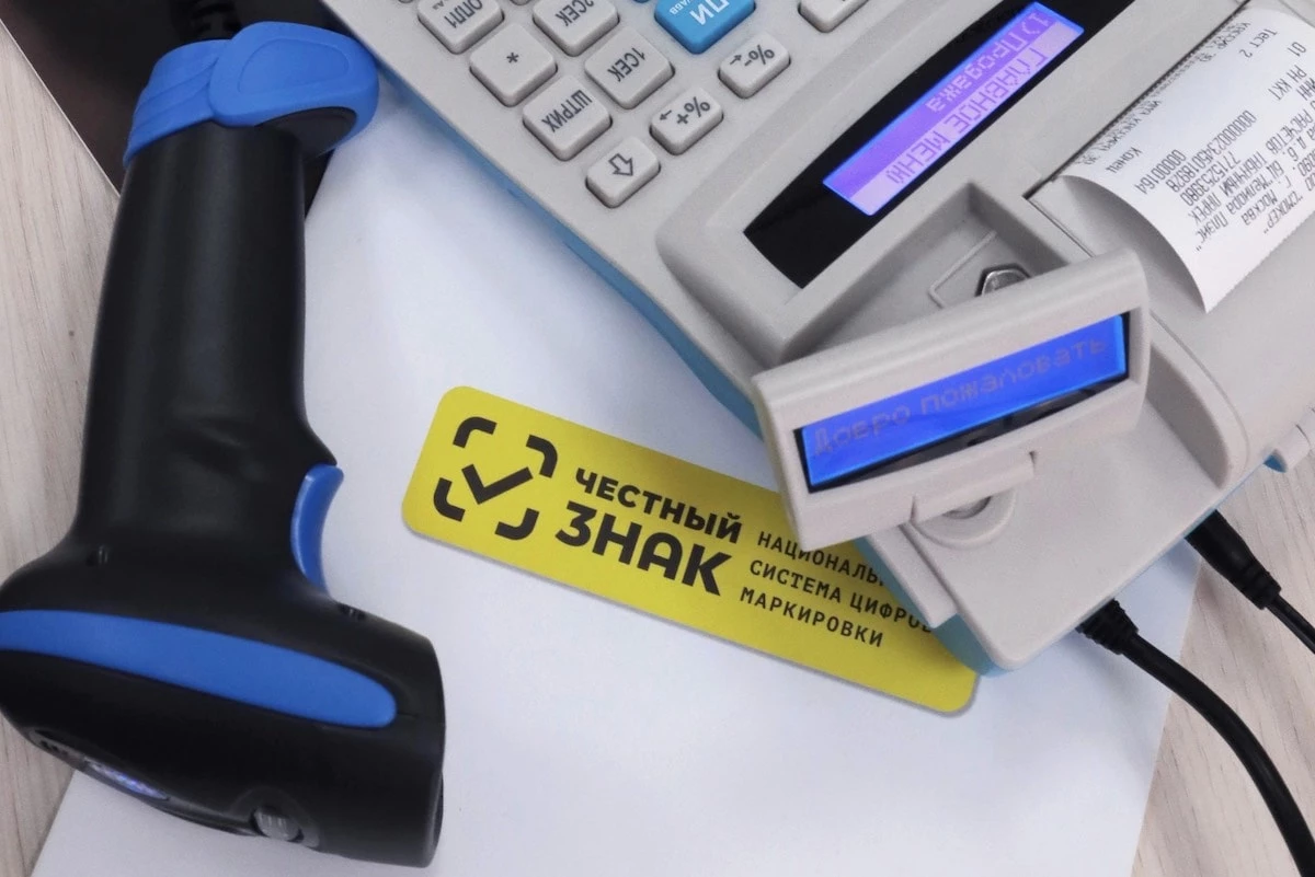 Государственные эксперименты по маркировке 2022