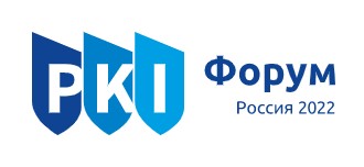 Итоги PKI-форума 2022: электронные услуги в будущем, мобильная ЭП, МЧД и документы полномочий