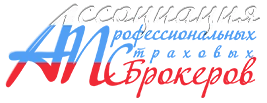 Компания WiseAdvice приняла участие в конференции «Страховой брокер – основное звено страхового рынка»