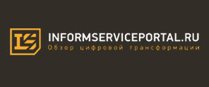 informserviceportal