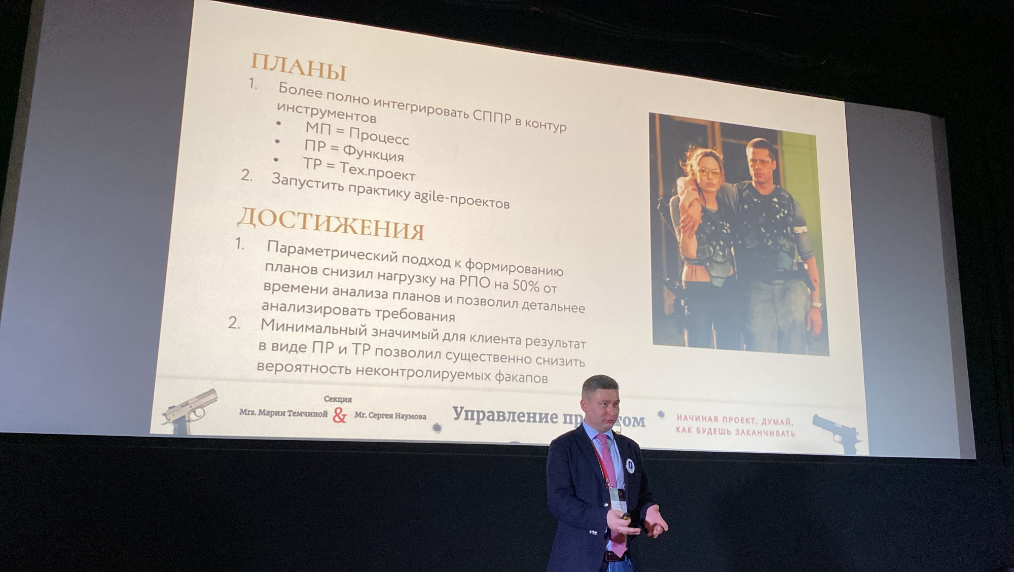 Сергей Наумов, Infostart Event 2021