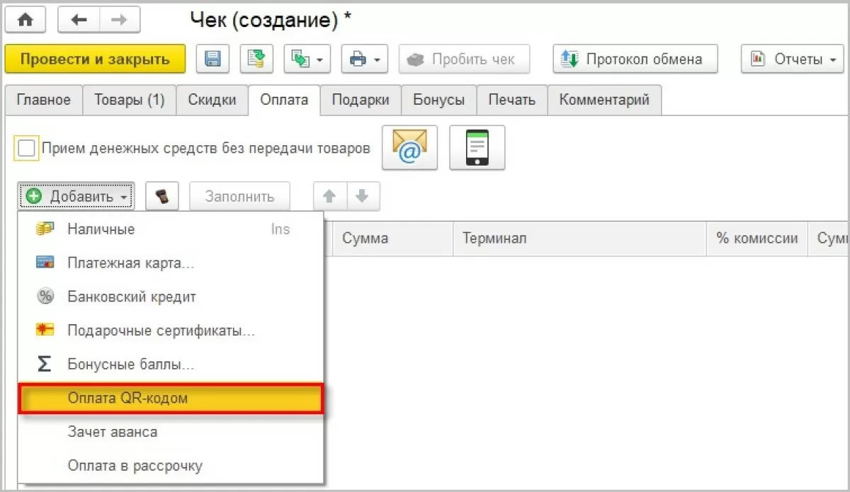 сбп 3.jpg