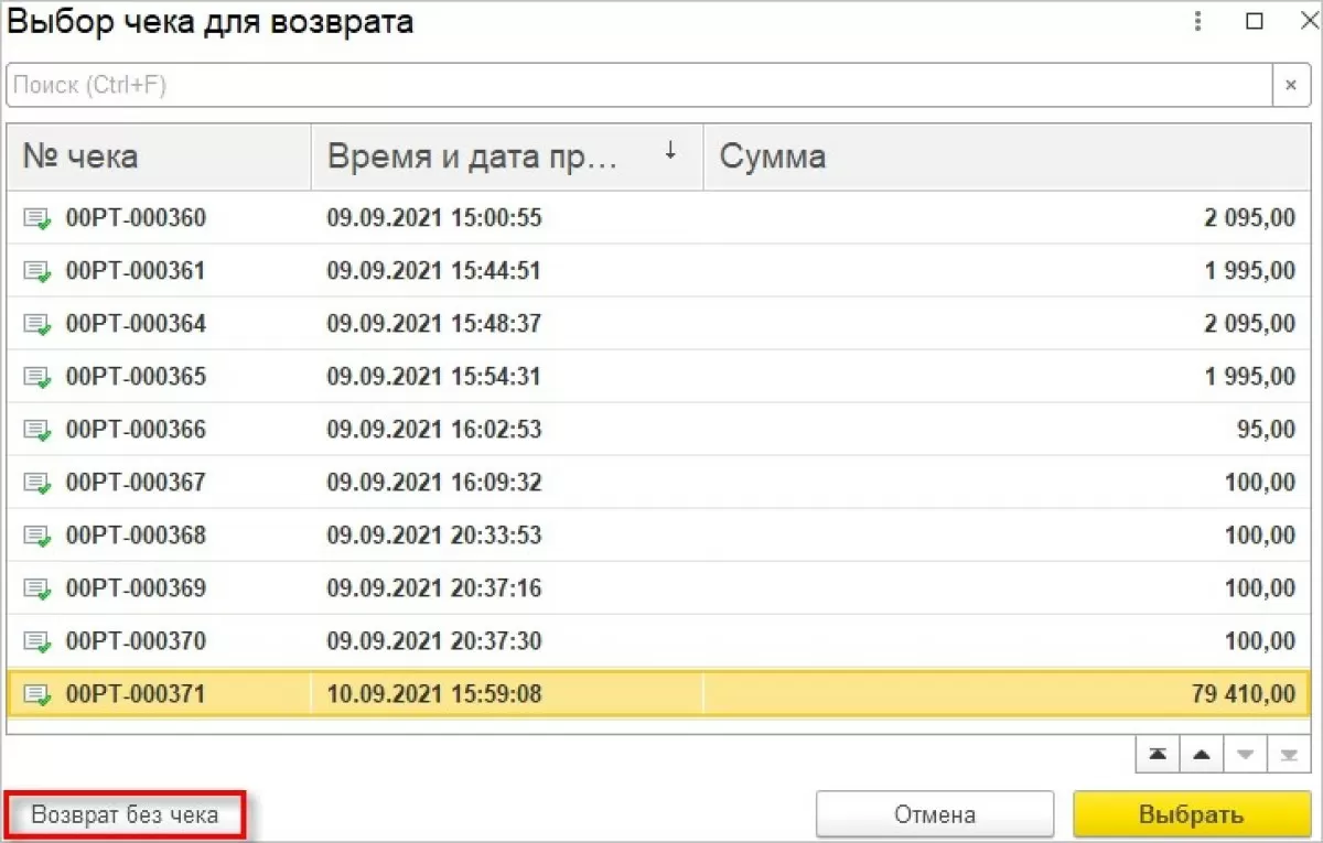 Рис. 6