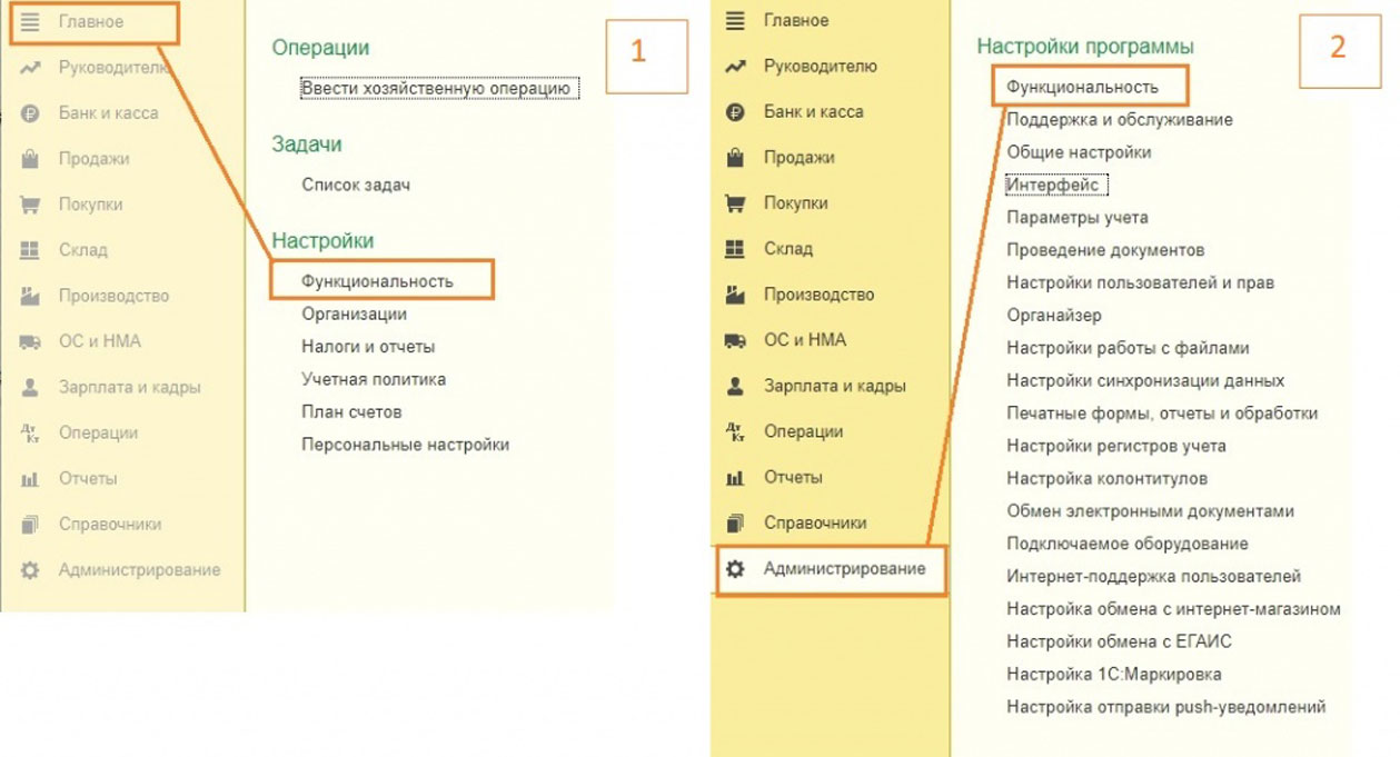 Безвозмездный товар по гтд для сертификации как отразить в 1с