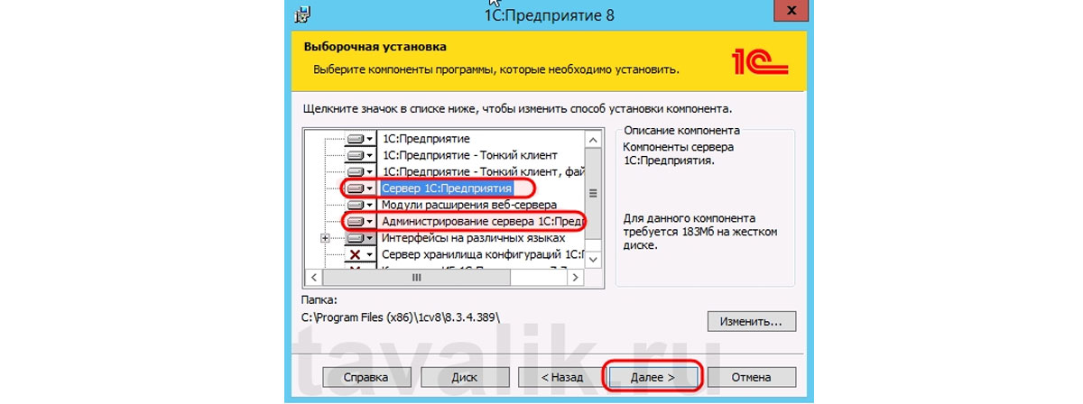 Зависает sql сервер 1с