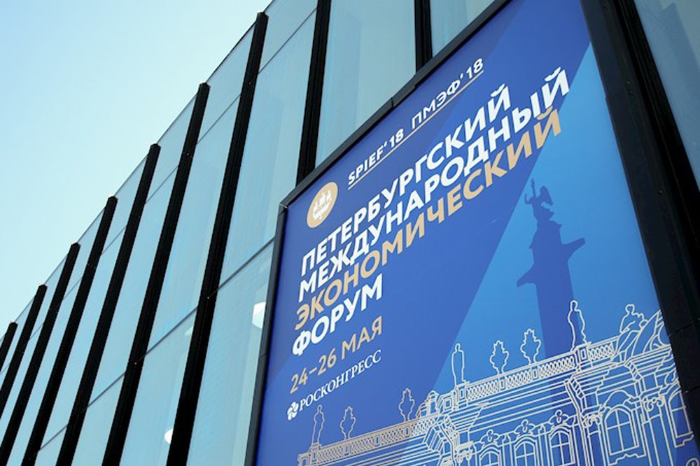 Санкт-Петербург 2018