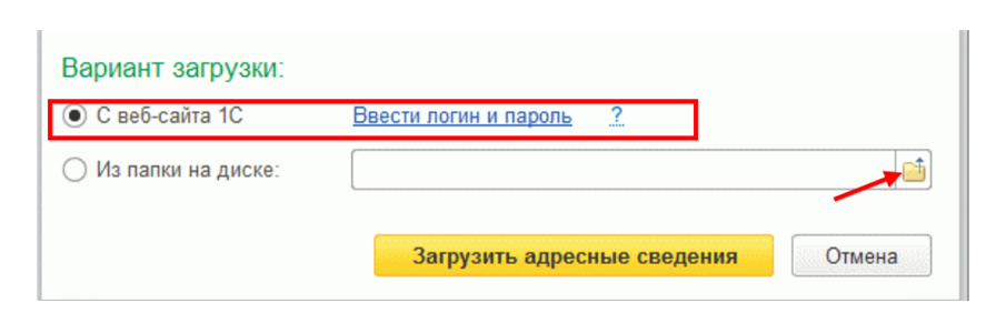 Выбор варианта загрузки Выбор варианта загрузки