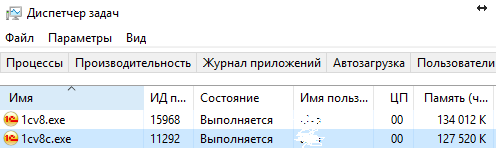 Диспетчер задач Диспетчер задач