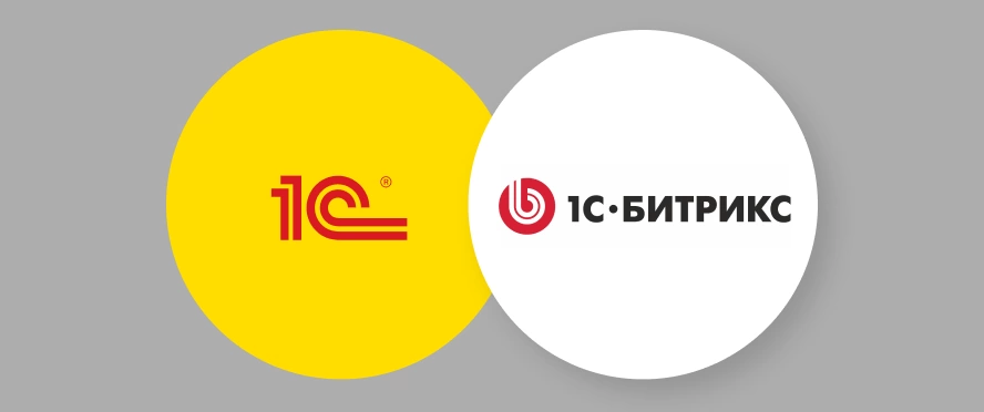 Интеграция