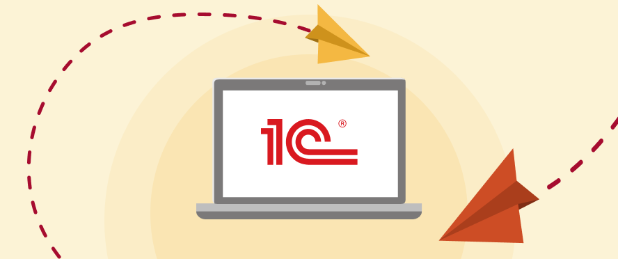 Интеграция