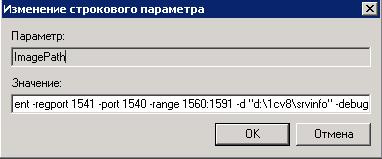 Поиск ImagePath Поиск ImagePath
