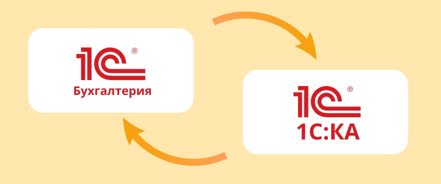 Обмен
