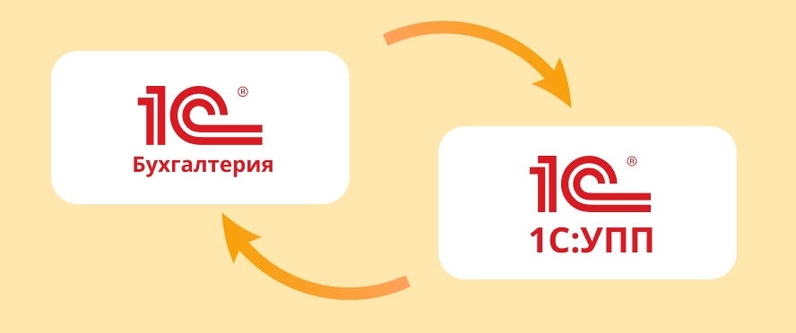 Обмен данными