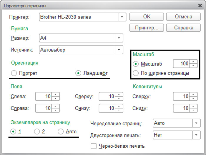 Посчитать количество документов в 1с