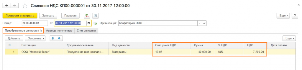 Следует ее скорректировать Следует ее скорректировать