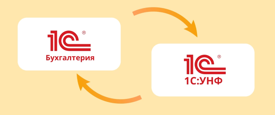 Обмен данными