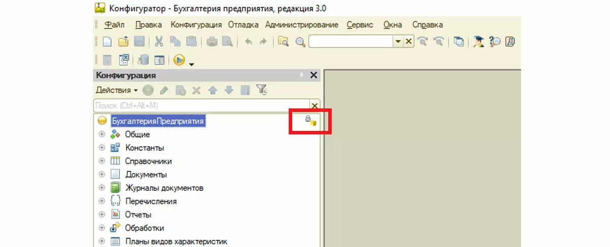 Все внесенные в основную конфигурацию изменения утрачены, теперь она полностью совпадает с версией поставщика