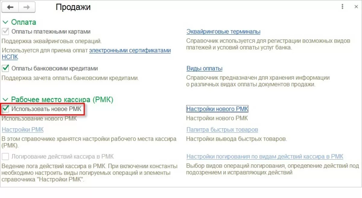 Рис. 2