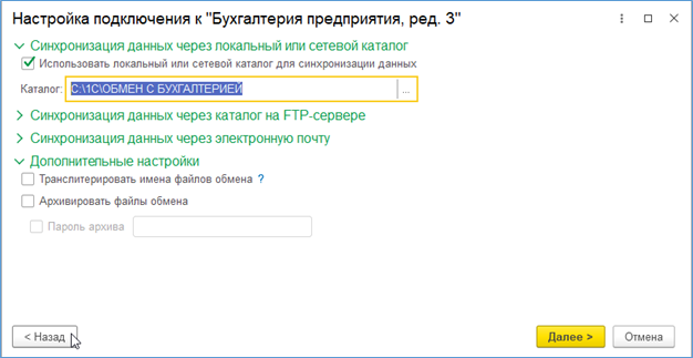 Как из 1с выгрузить список сотрудников для зарплатного проекта