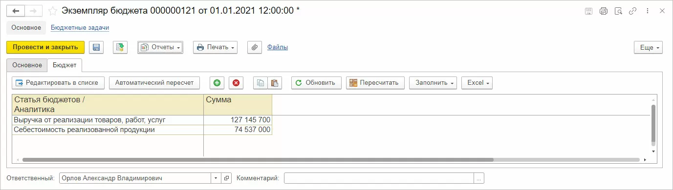 Планирование бюджета выручки и себестоимости по реализации коттеджей ООО «Адмирал»