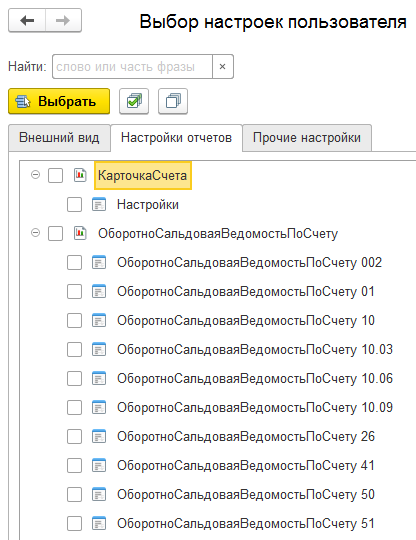 1с что такое метод объекта не обнаружен