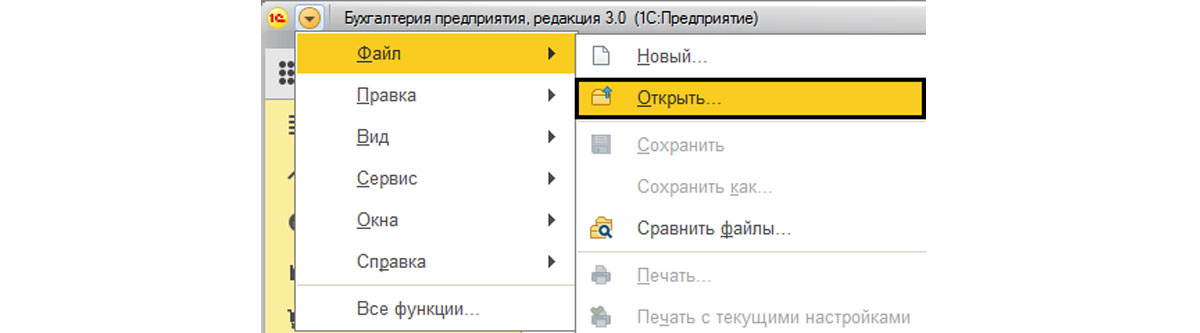 С помощью какого свойства можно определить какому документу принадлежит запись регистра 1с