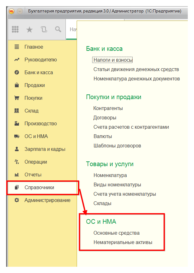 КЛАССИФИКАТОР ОКОФ 2017 ДЛЯ 1С 8 3 СКАЧАТЬ БЕСПЛАТНО КЛАССИФИКАТОР ОКОФ 2017 ДЛЯ 1С 8 3 СКАЧАТЬ БЕСПЛАТНО