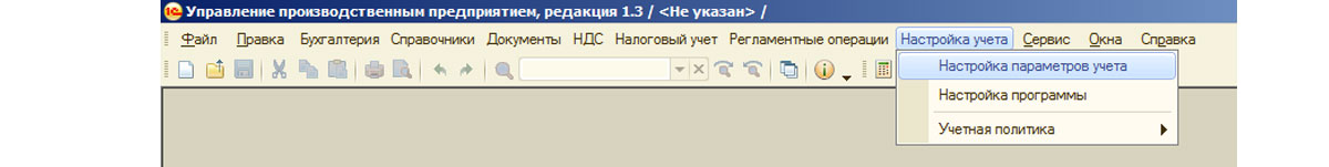 Рис.2 Вкладка настройки параметров