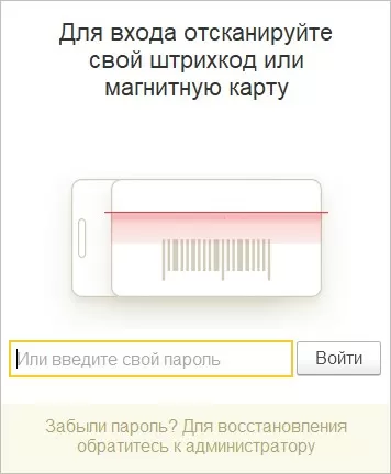 Рис. 3