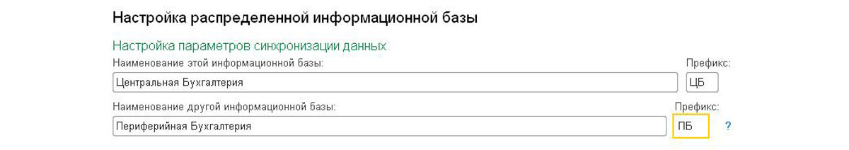 [ Вопрос дня ] Как правильно обновить РИБ на несколько ключевых релизов? – Проект 'Курсы 1С'