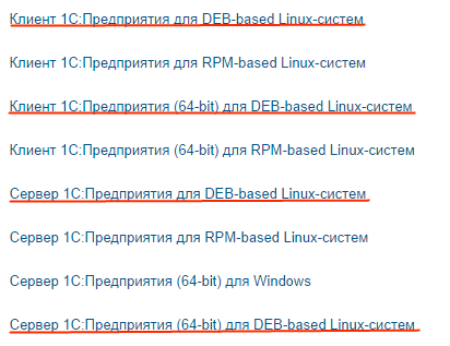 Дистрибутивы для DEB-based Linux-систем Дистрибутивы для DEB-based Linux-систем