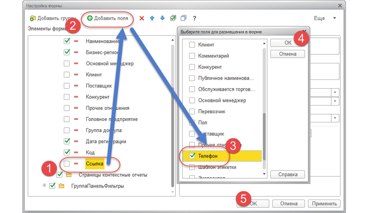 Как выгрузить данные из 1С?